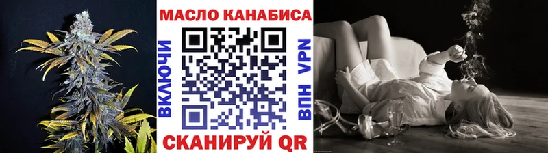 Дистиллят ТГК жижа  закладки  Новочеркасск 